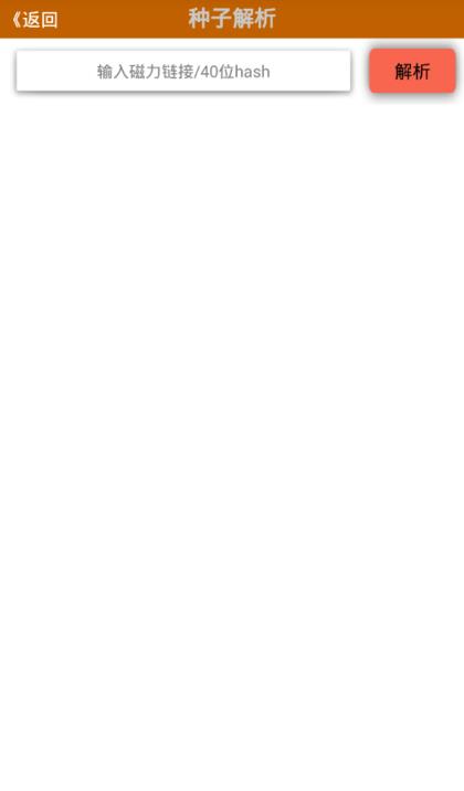 倾心云播2021最新版