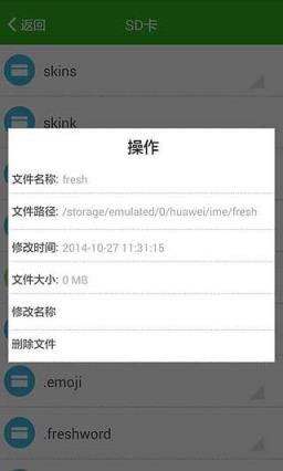一点云播2.4破解版