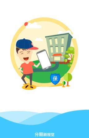 分美工薪版官方app