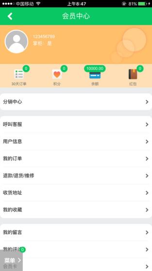 农夫伊甸园邀请码获取平台