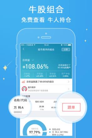 爱股票直播间官方
