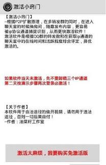 liwu.007.com偷看软件