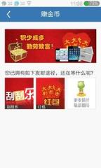 穿越摄影