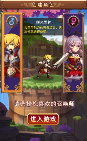 不服小天王辅助工具下载