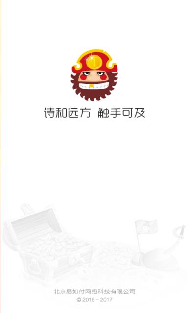 夺宝岛