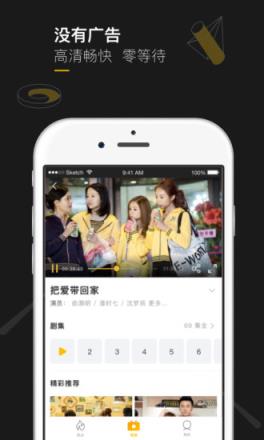 知心影音福利破解版