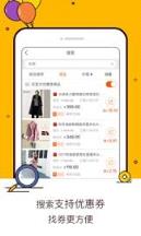 淘宝联盟推广平台(附教程)下载