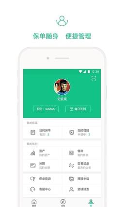 马上金app正式版下载