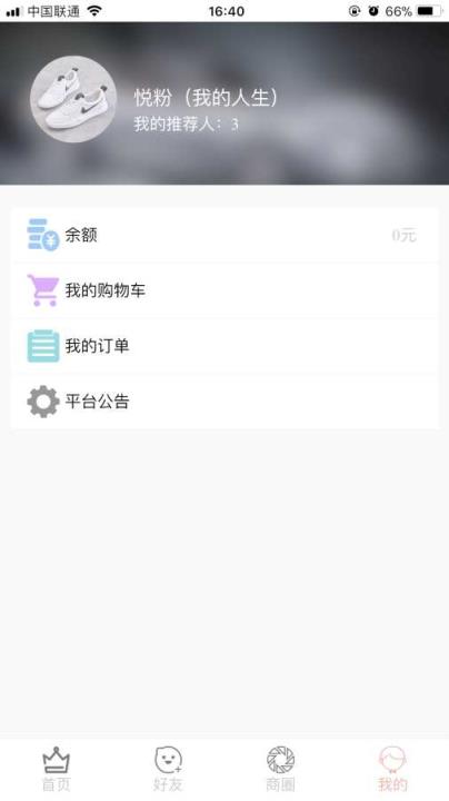 悦返通汽车管家