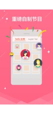 熊猫tv弹幕助手官方版