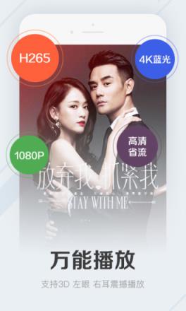 916云播vip破解版apk