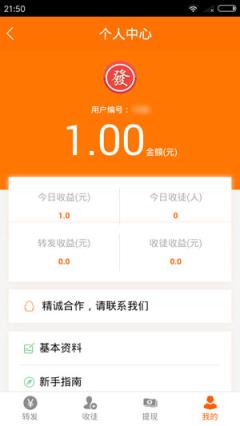 随手阅分享助手下载