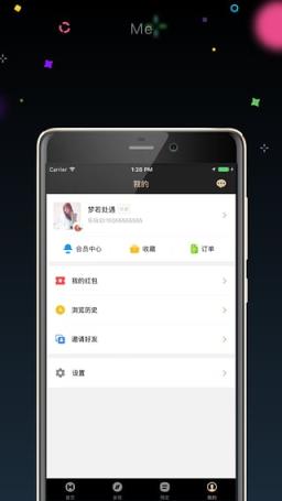 乐玩天下app官方