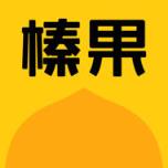 榛果民宿内测版官方