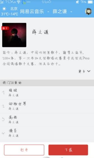 谦家手机安卓版