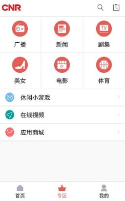 2021五四青年节晚会直播软件手机
