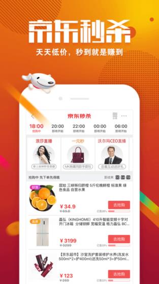 美图m8美少女战士无限抢购地址