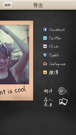 polamatic 安卓免费