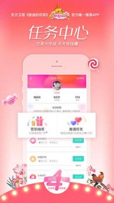 新氧美容app(旅途的花样)官方推荐