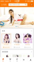 义乌小商品官方