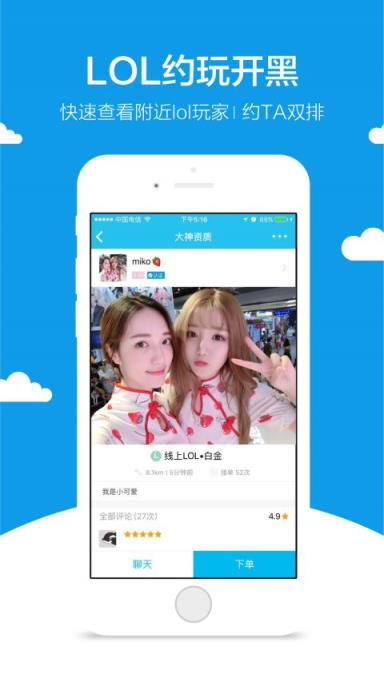 鱼泡泡百变声鉴卡二维码