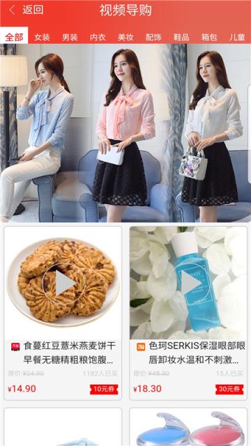 珍购多app
