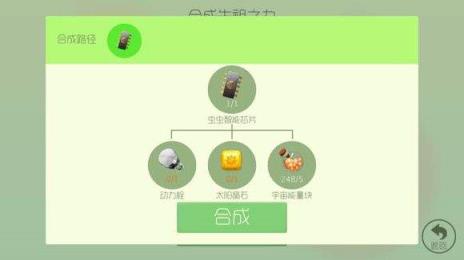 球球大作战免费刷能量块助手