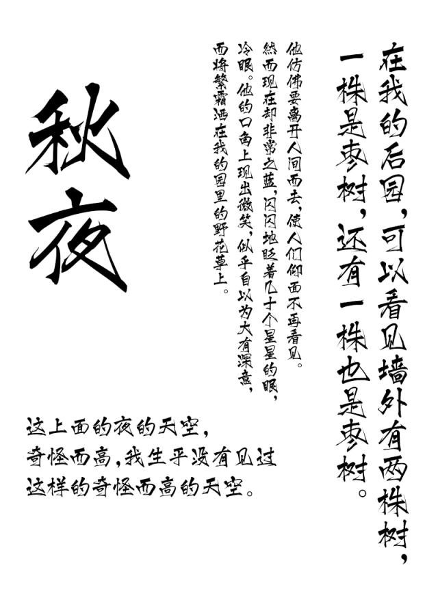 文悦青龙体安卓版