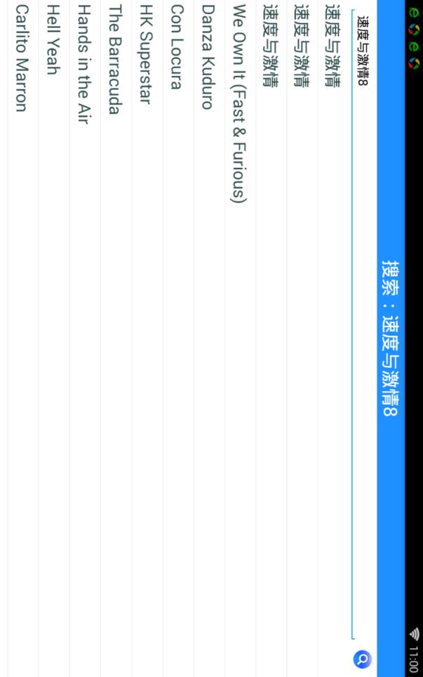音乐云播放5.03版app