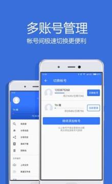 百度山寨云2.2.1独家最新版app