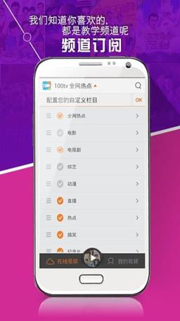 易易亲手机网app