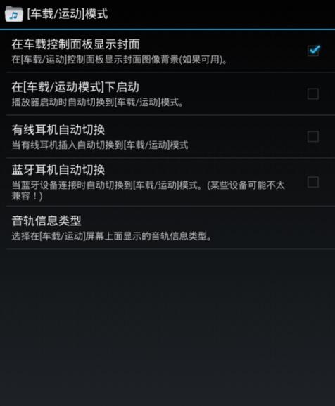 文件夹播放器破解捐赠版