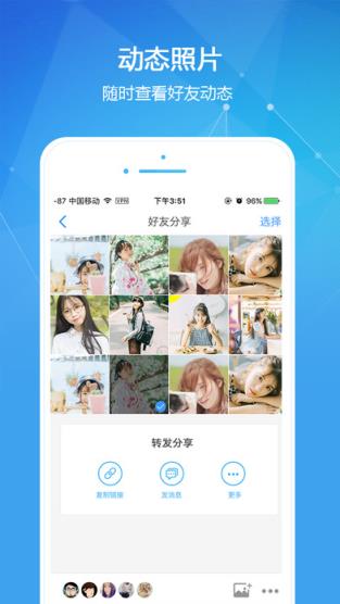 盛世美颜app官方