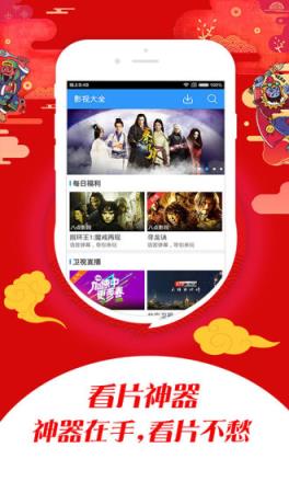 涩波影院会员免费激活版