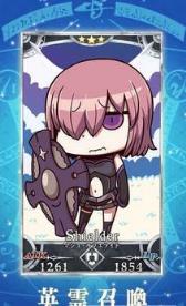 FGO wiki app攻略