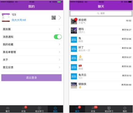 向大大负责人招商women030609手机客户端下载