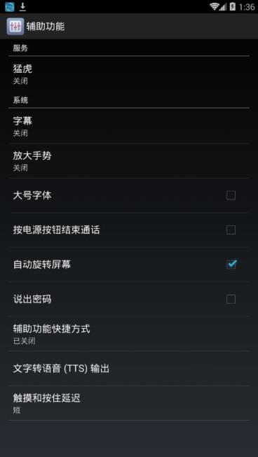 猛虎红包挂授权码生成器