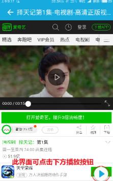 小渝电视2021最新版