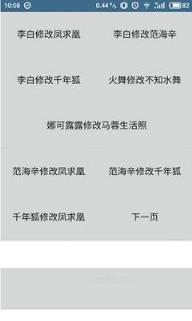 安瑾王者美化工具