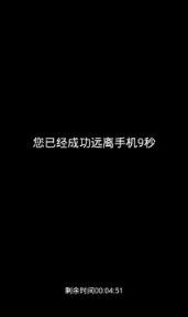 远离手机最新版下载