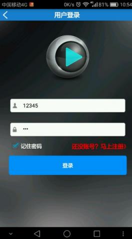 呀呀云播3.6小刀破解版