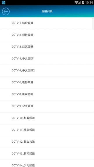 水瑟影音1.9破解版
