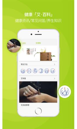 来艾app最新版本