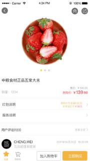 贵购