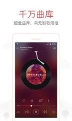 网易云一键签到软件官方