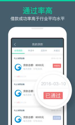 悠米闪借1.0.9安卓