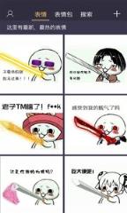 大吉大利今晚吃鸡表情包