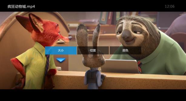 暴风影音飞屏电视端