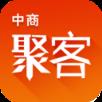 中商聚客通