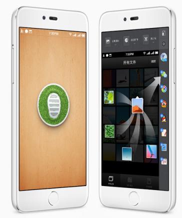 锤子one step提取下载